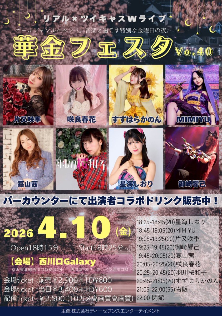 Galaxy スタッフアカウント tweet media