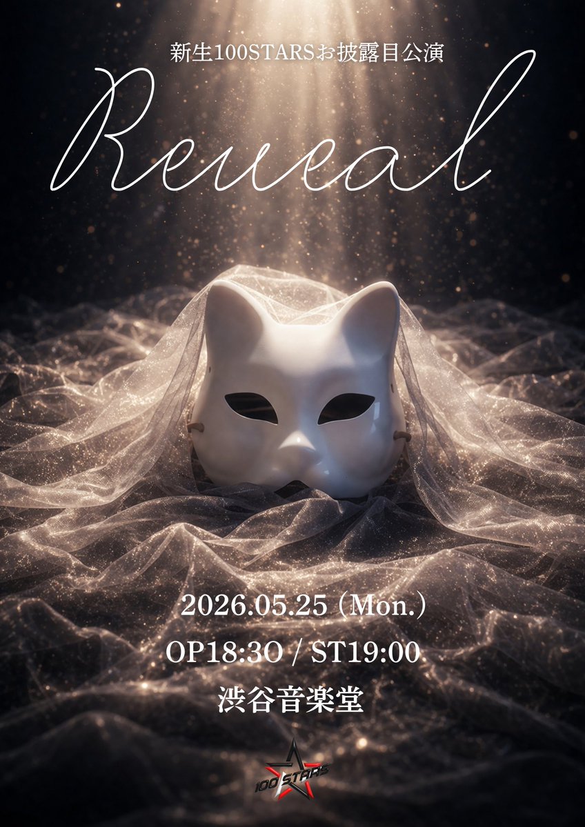 100STARS tweet media