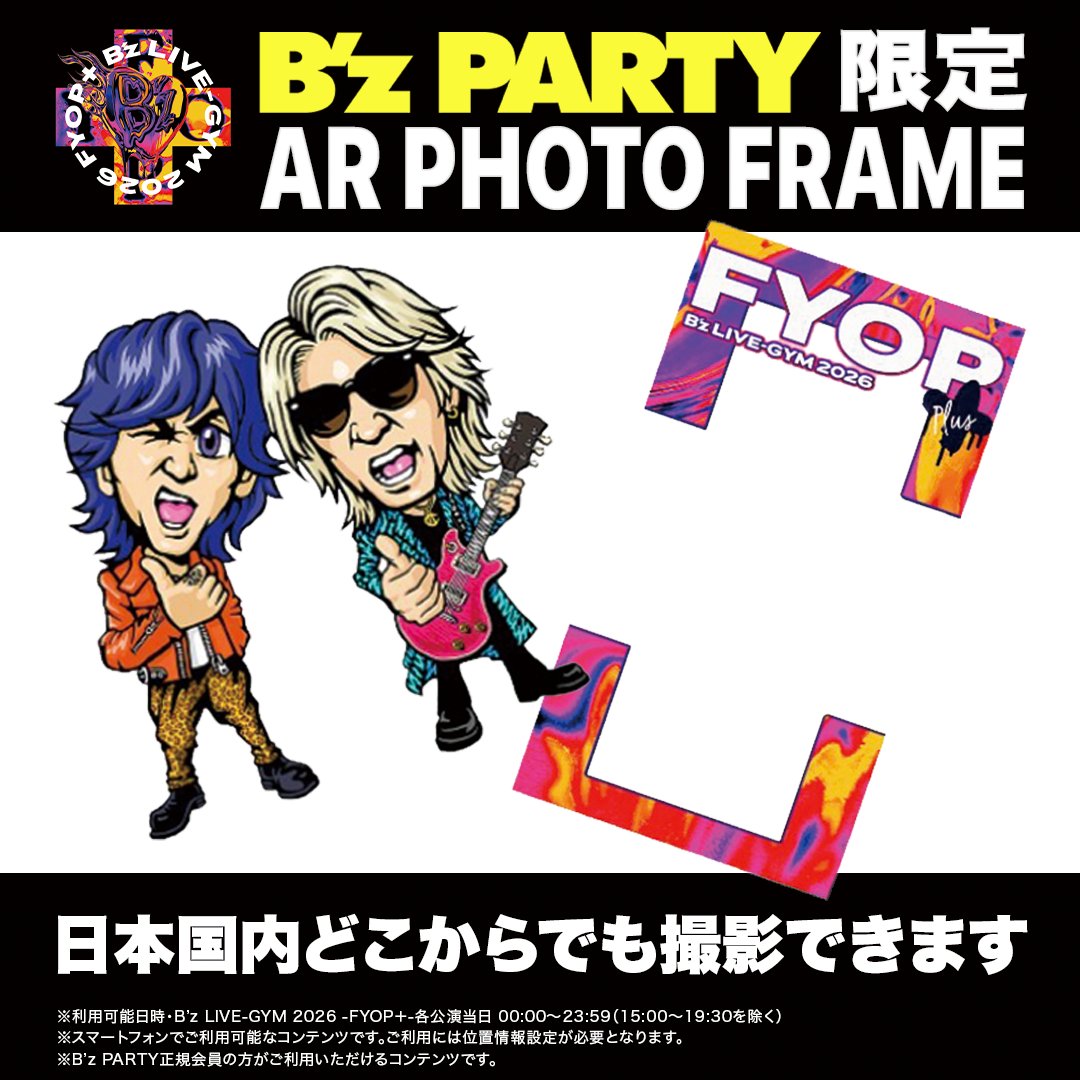 B'z tweet media
