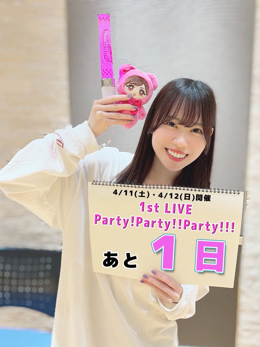 Launch Vehicle tweet media