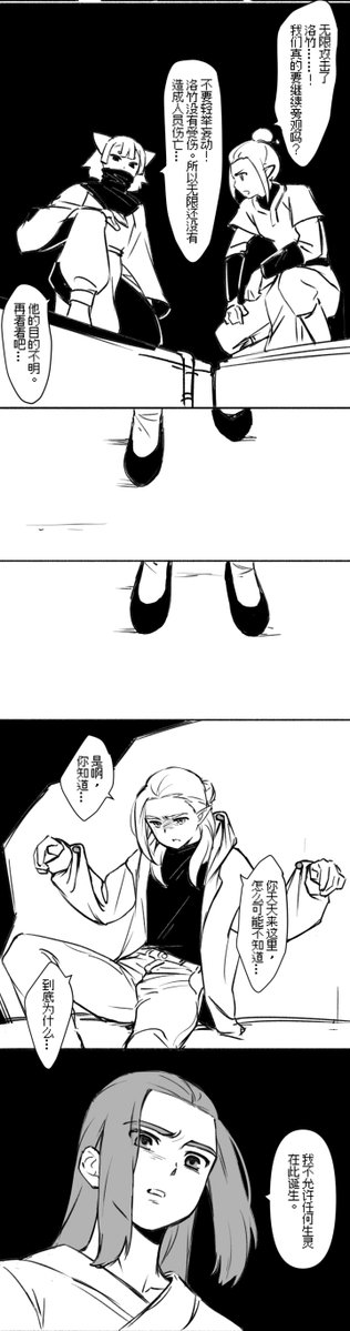 毛星🌟扎手 tweet media