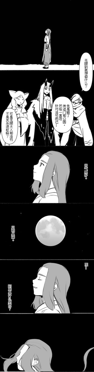 毛星🌟扎手 tweet media