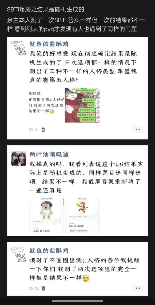 超級市场 tweet media