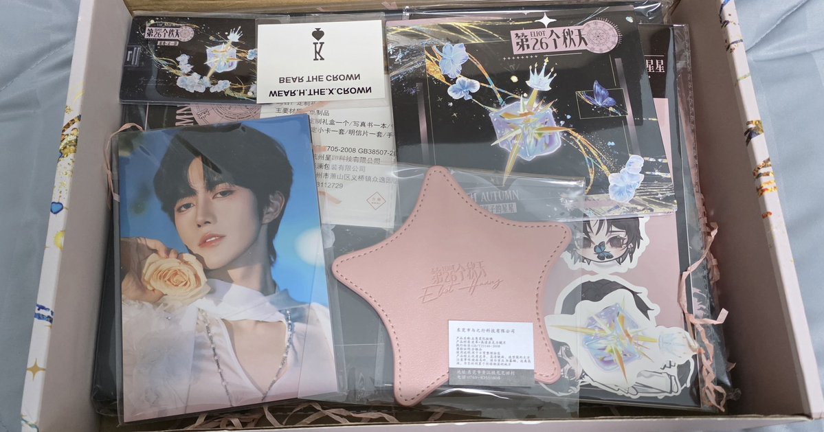 Cpx_hx🦋🌟 tweet media