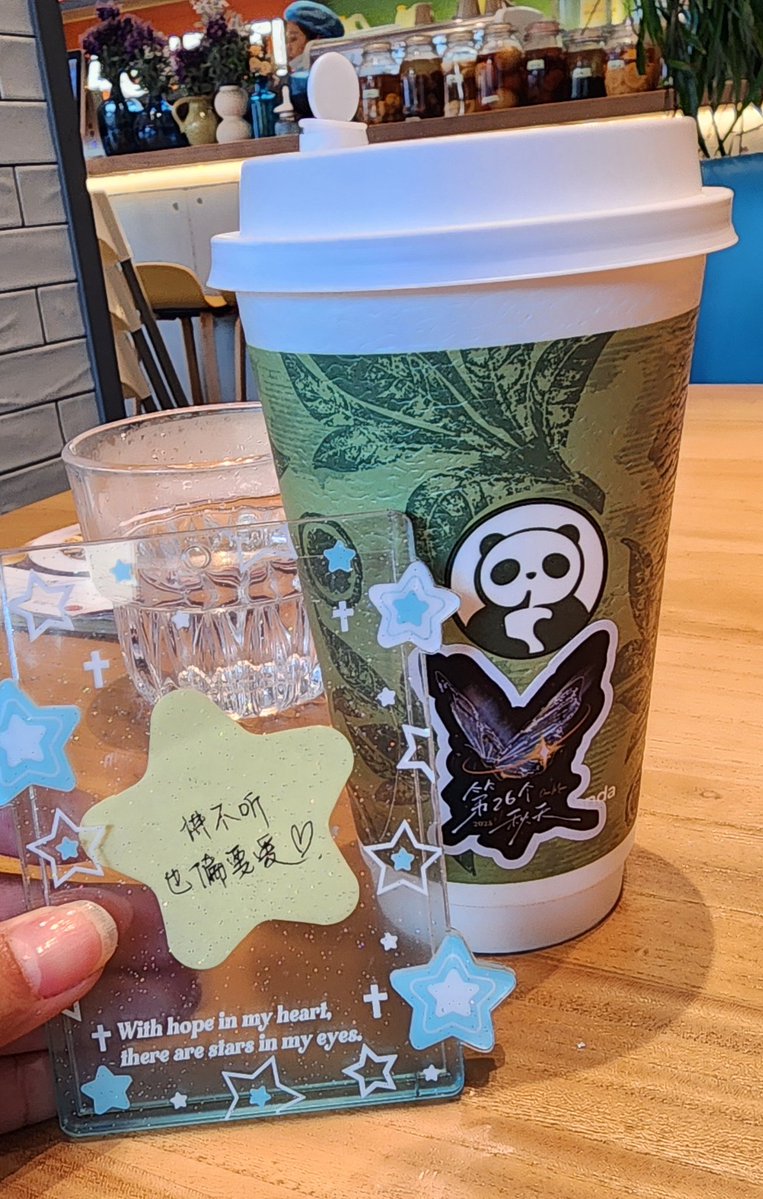 Cpx_hx🦋🌟 tweet media