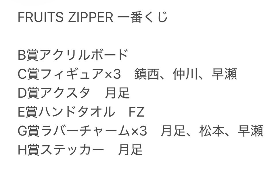 🌈やすくん｡❤️‍🔥🍒 tweet media