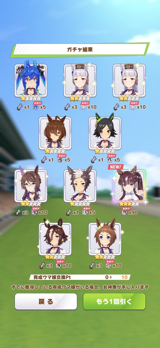 satoimo_sa's tweet photo. アーモンドアイでは苦戦した分、
ラッキーライラックは早く来て嬉しい( *˙ω˙*)و ｸﾞｯ! https://t.co/I98MIqrMiB