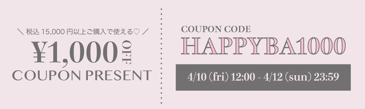 ︎✦︎専用︎✦︎ @@さま 納期なし ⠀ ིྀ 4/10 fri - 4/12 sun 23:59 ིྀ ⠀ 税込15,000円以上のお買い物で