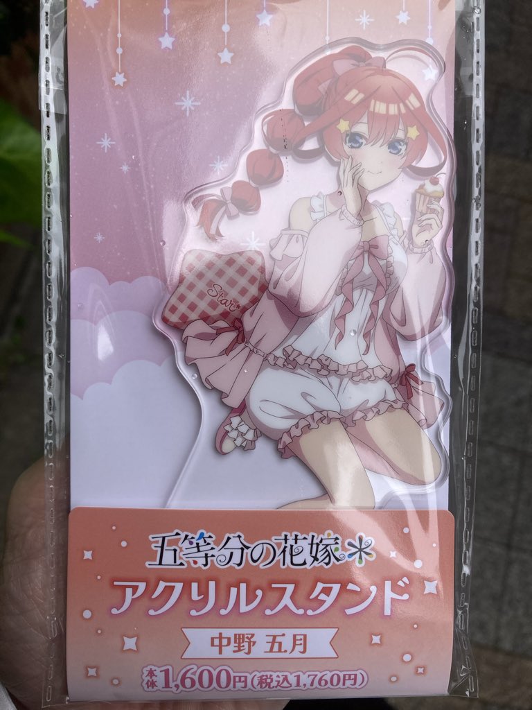 紅日傘(それがし)❤️‍🔥紅い人 tweet media