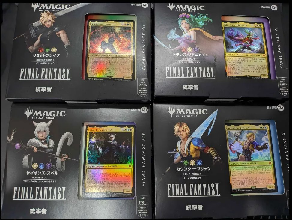 CARDBASE JABURO tweet media