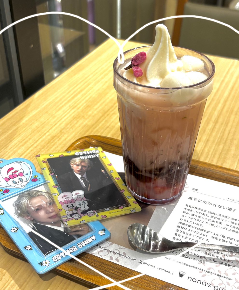 X開いたらFFさん達のわくわくがめっちゃ
伝わってくるー💖
ザパフォ楽しんできてください🥰
お茶の間でライティニ振り回します😆✨