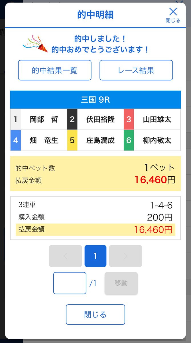 ナハトムジーク tweet media