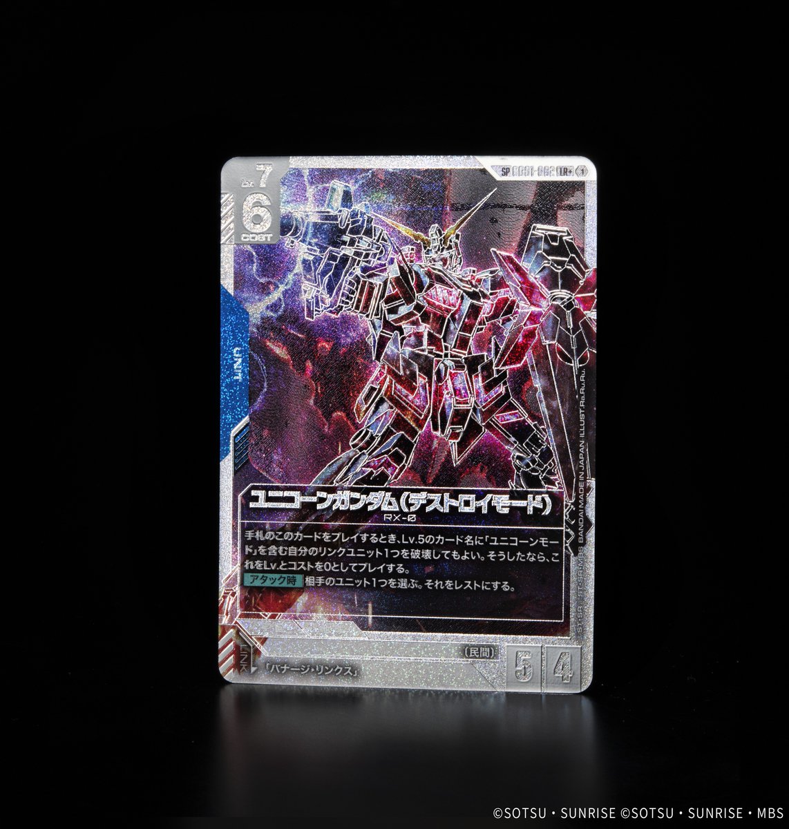 【公式】ガンダムカードゲーム tweet media