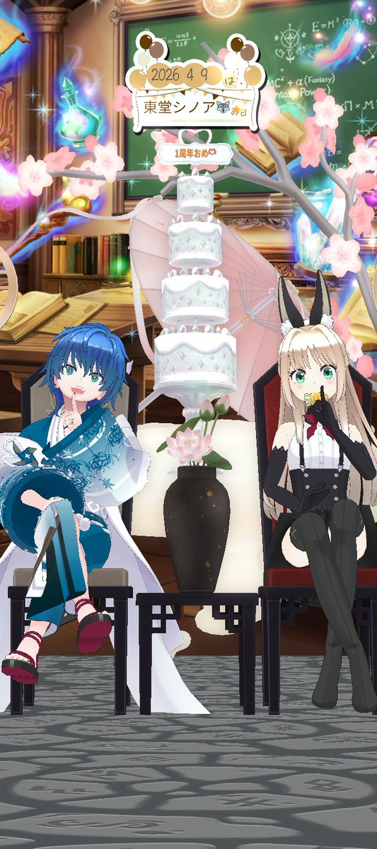 月ノ宮せふぃ🌙🎮🎤＠REALITY tweet media