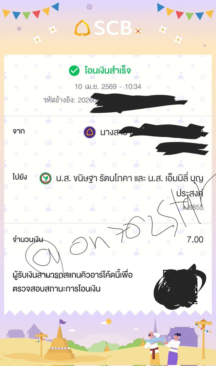 แก้วสีใสหัวใจสีชมพูว์นะจ้า นะจ้า❣ tweet media