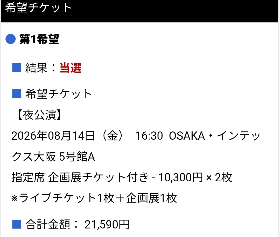 しゃる tweet media