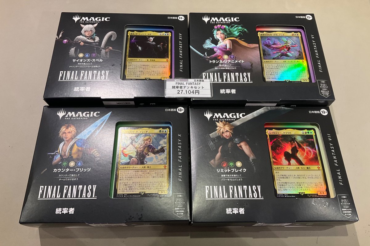 ミント名古屋店(アルペンナゴヤ6F) tweet media