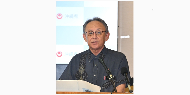 沖縄タイムス tweet media