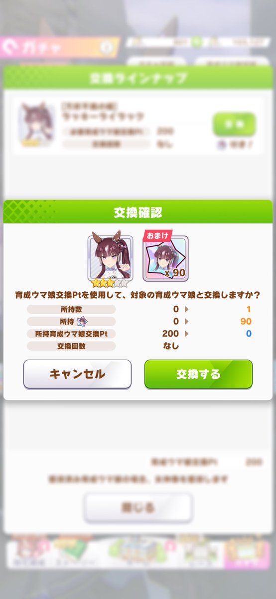 りろだるま tweet media