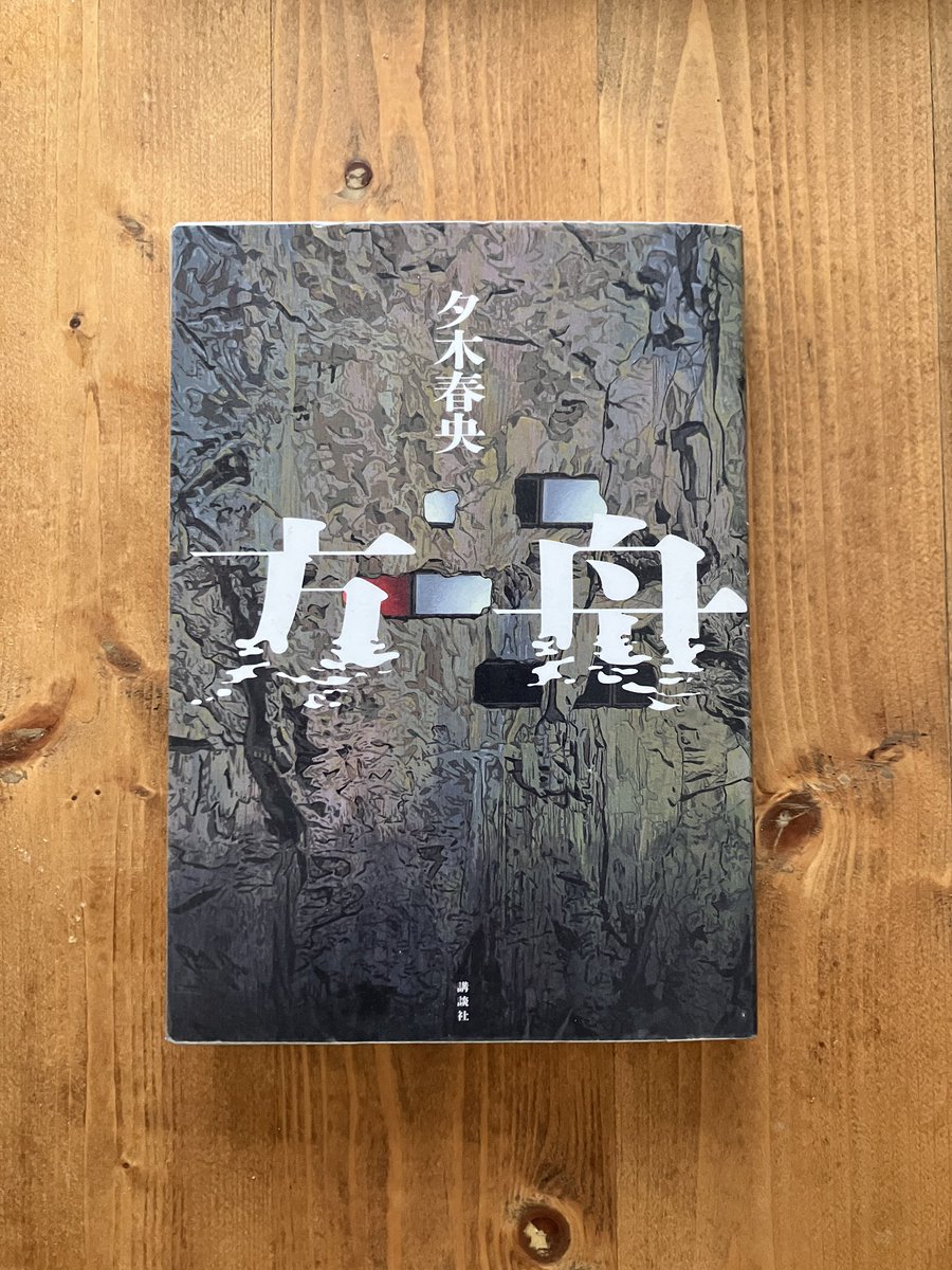 赤坂咲空。 tweet media