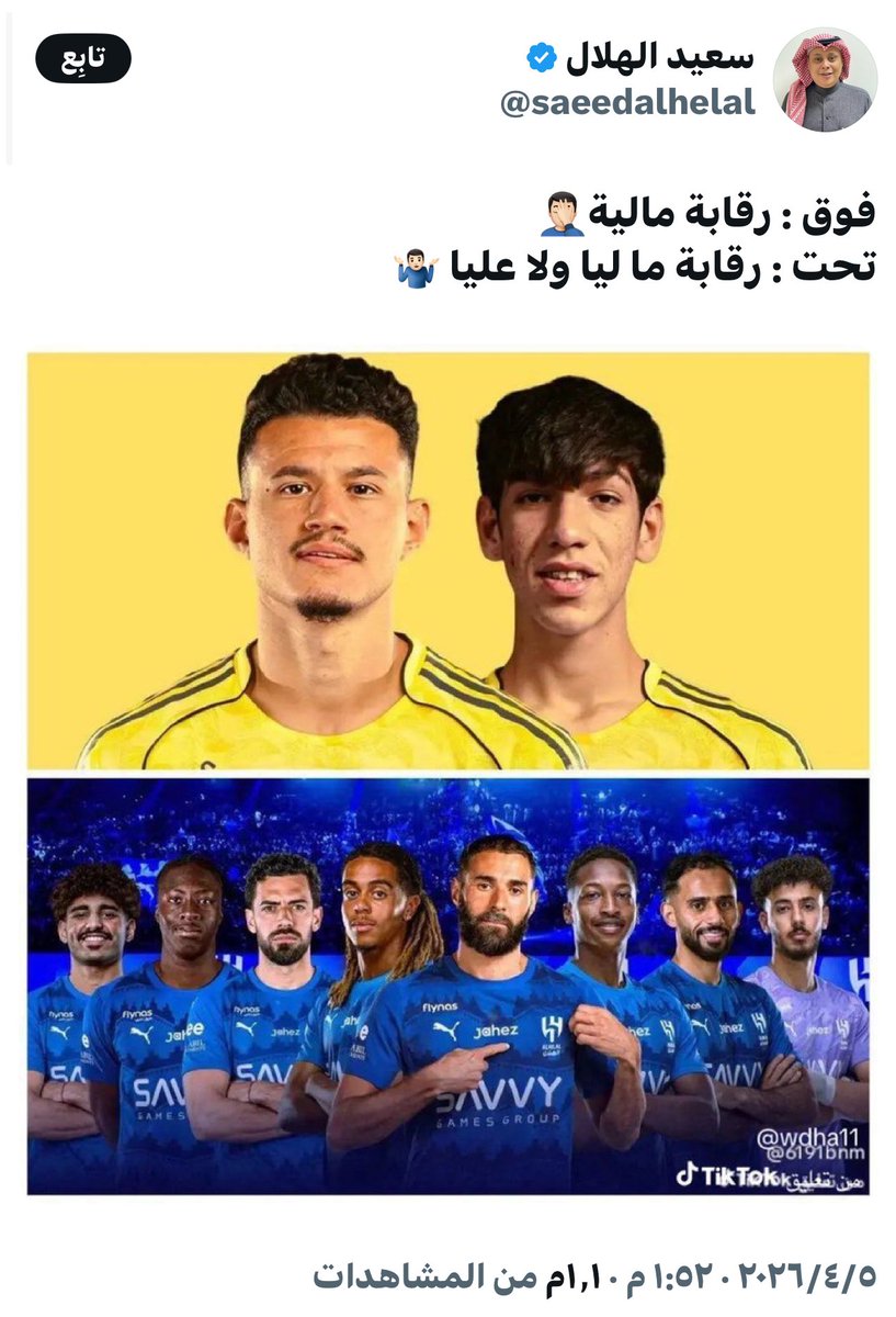 دباس الدوسري tweet media