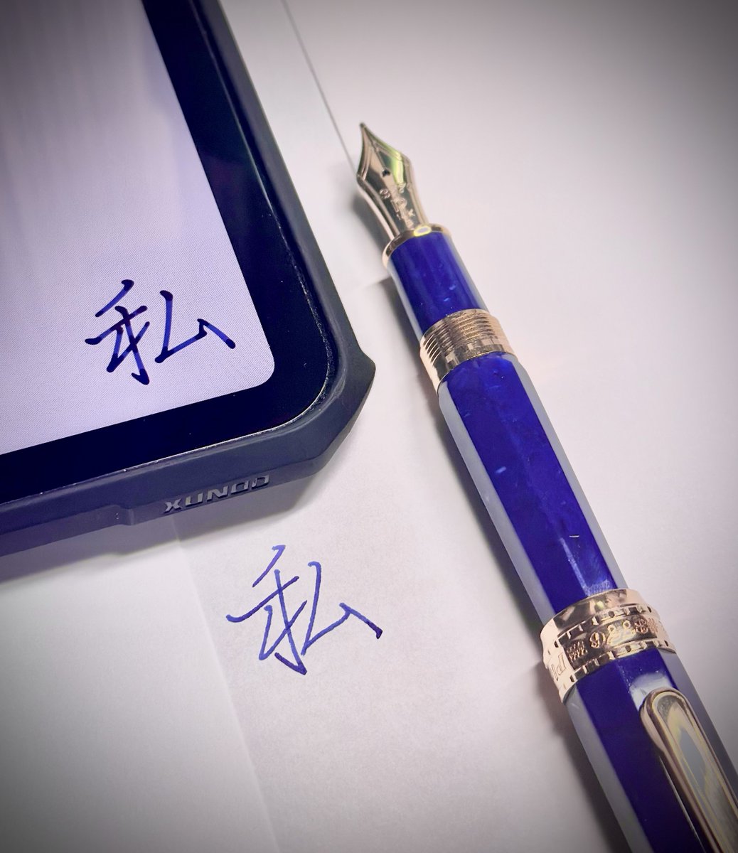 書体讃歌 tweet media