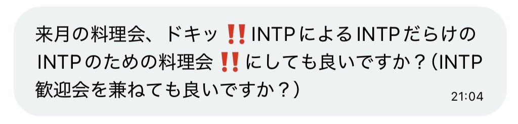 加賀谷 tweet media