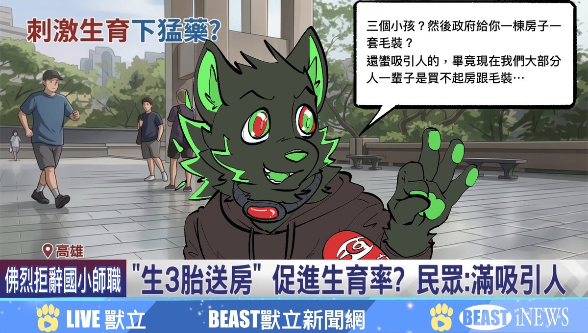 Harrydog tweet media