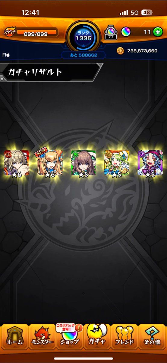 R (´・ω・｀)🍳🦍(｡´･ω･)ﾉﾞ tweet media