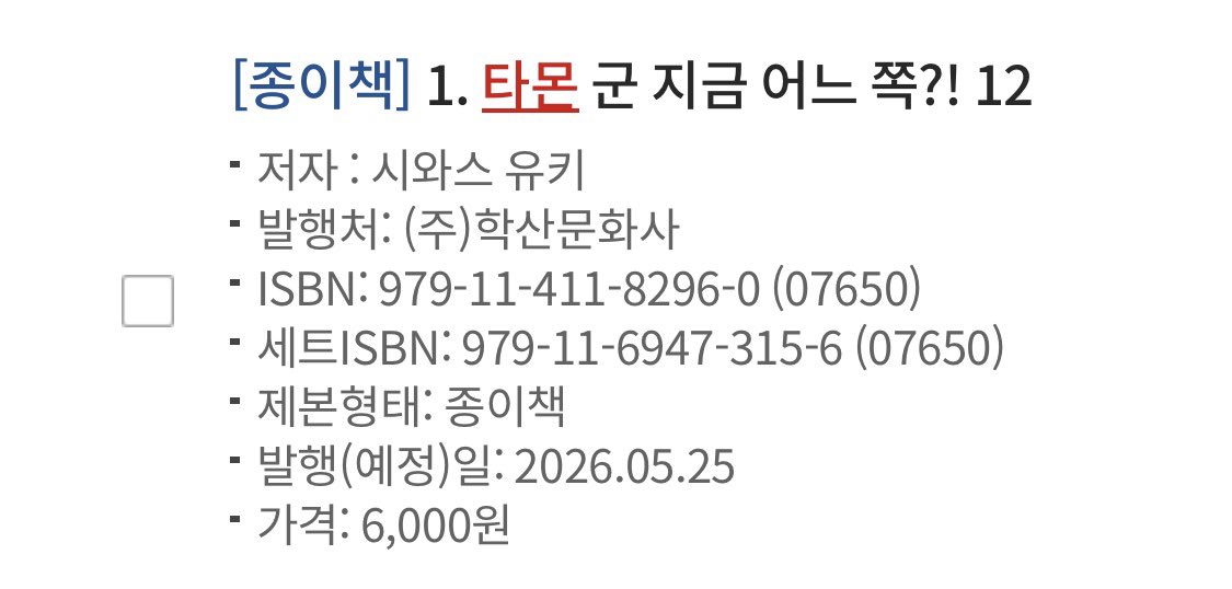 마유 tweet media