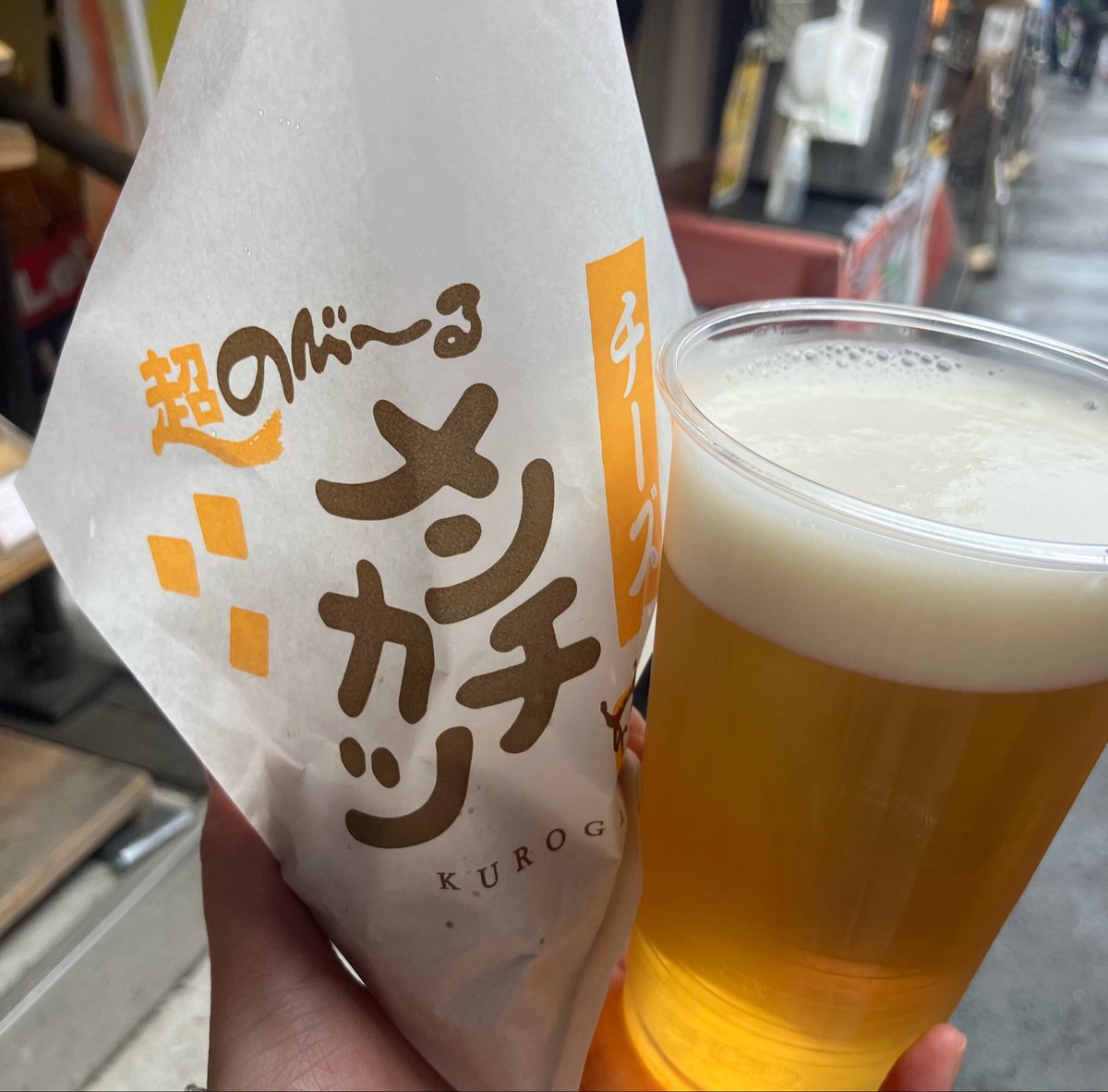 株式会社ピークコード | 美羽 tweet media