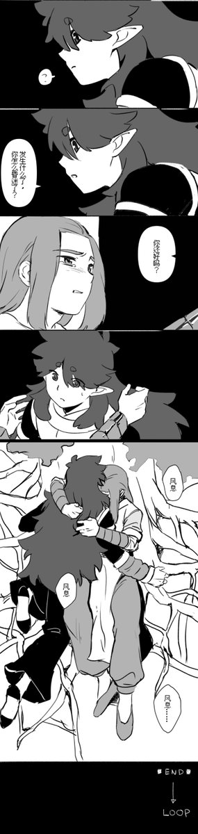 毛星🌟扎手 tweet media