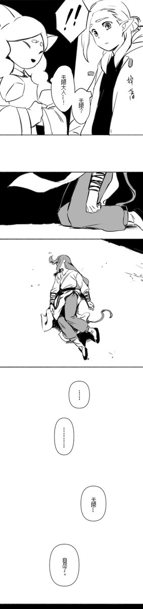 毛星🌟扎手 tweet media