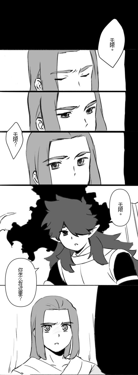 毛星🌟扎手 tweet media