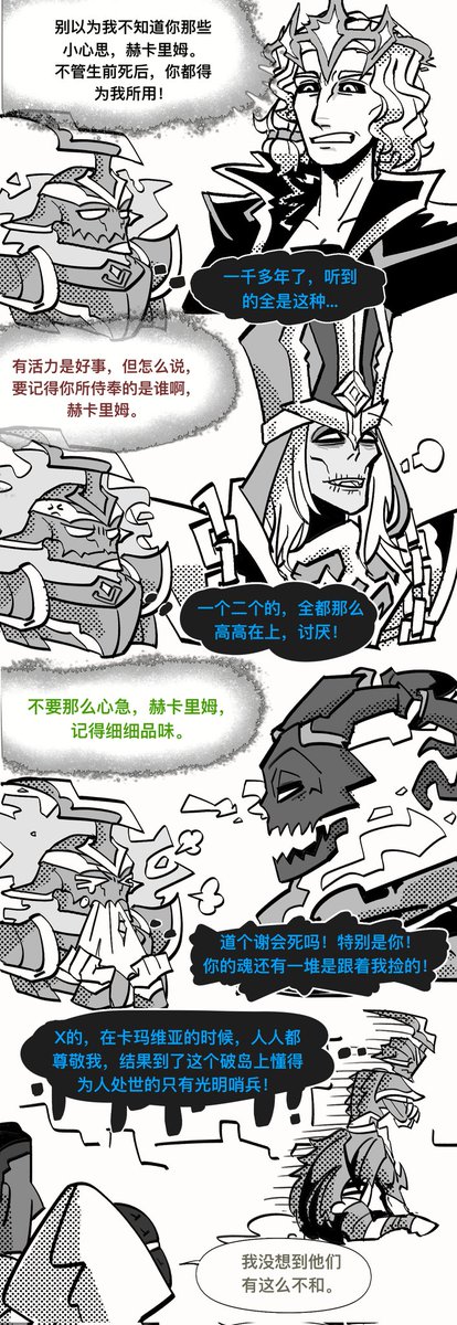茶冷泡不苦 tweet media