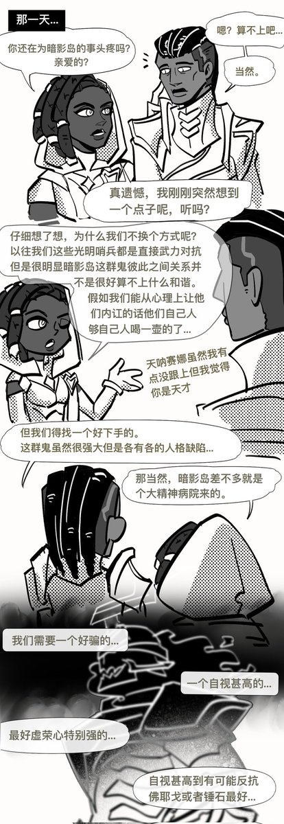 茶冷泡不苦 tweet media