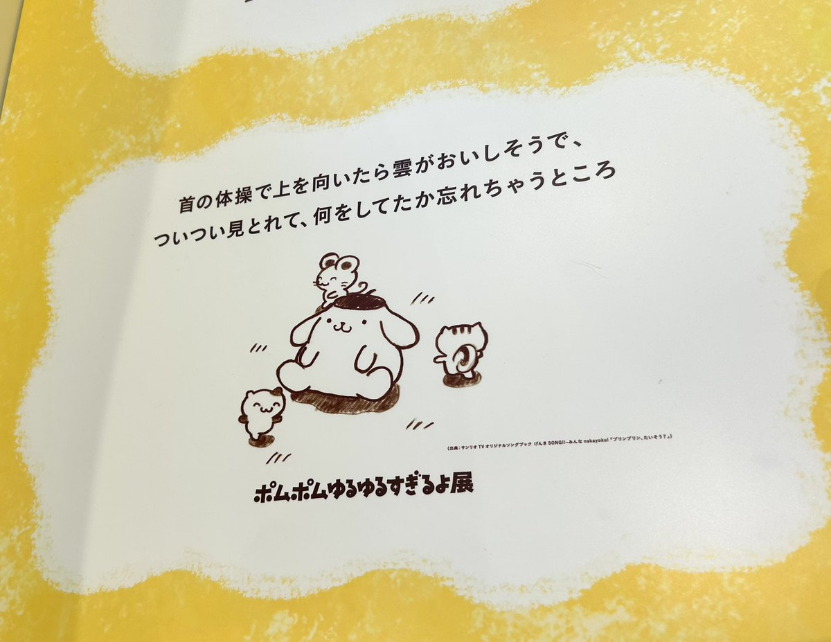 たなこ tweet media