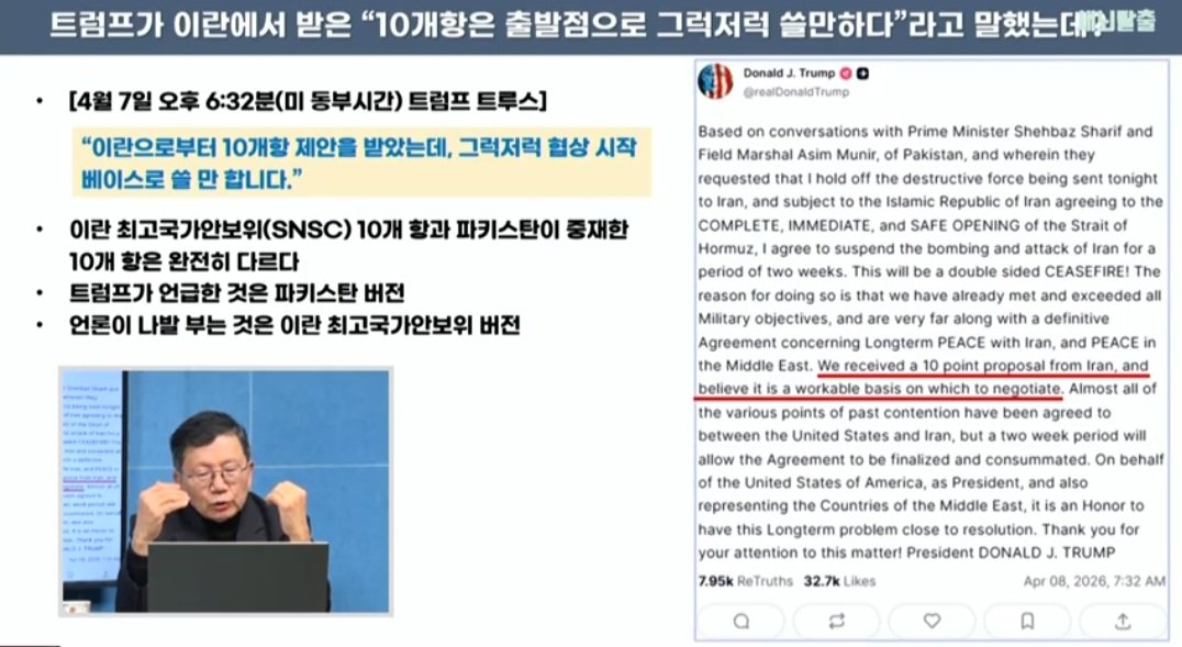 배세태 tweet media