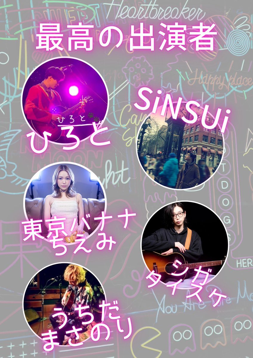 うちだまさのり tweet media