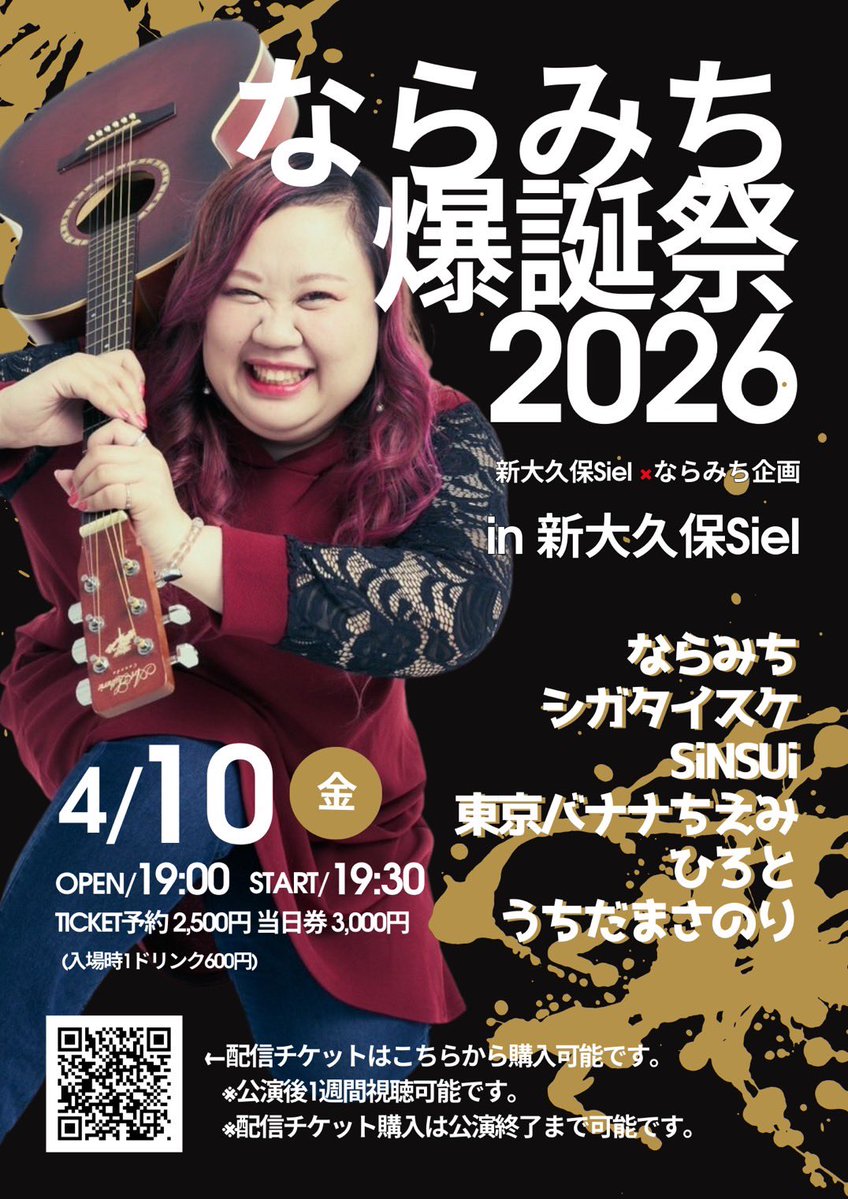 うちだまさのり tweet media