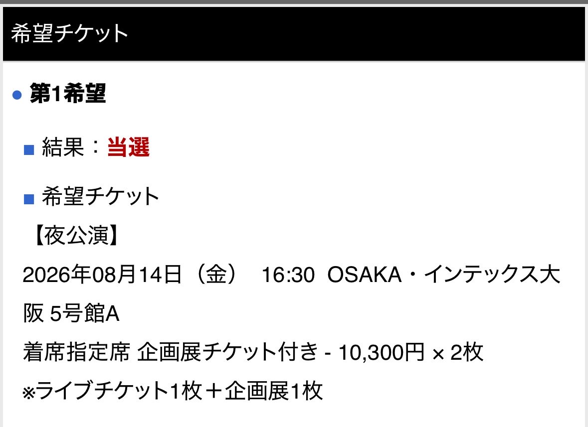 葵狐∞ミク廃 tweet media