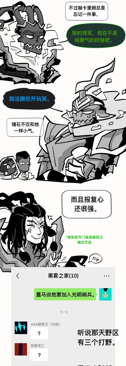 茶冷泡不苦 tweet media
