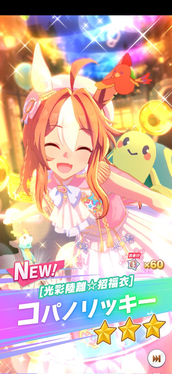 秦野はにわ tweet media