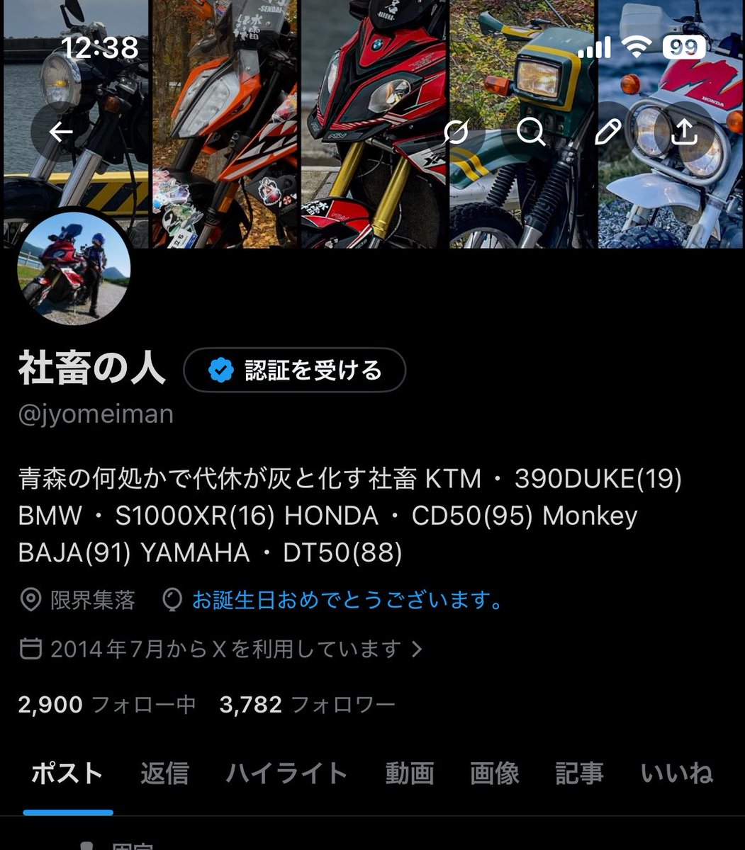 社畜の人 tweet media