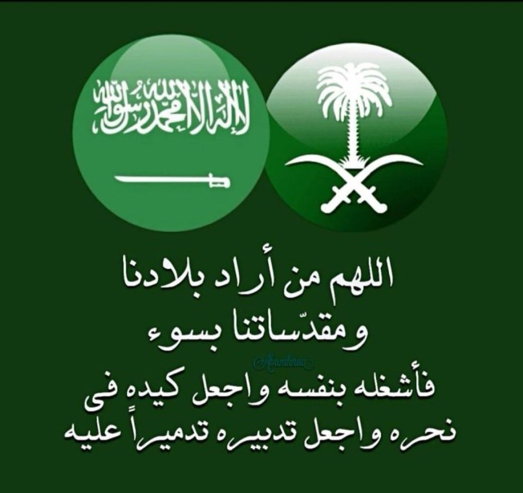 جمعان خلف الرشيدي tweet media