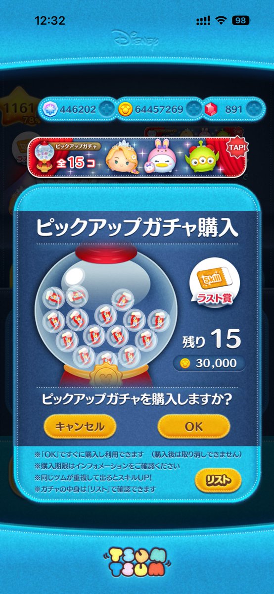 🐾すくるん🦥初号機💥×１˖*( ´灬`ง)ง♬ tweet media