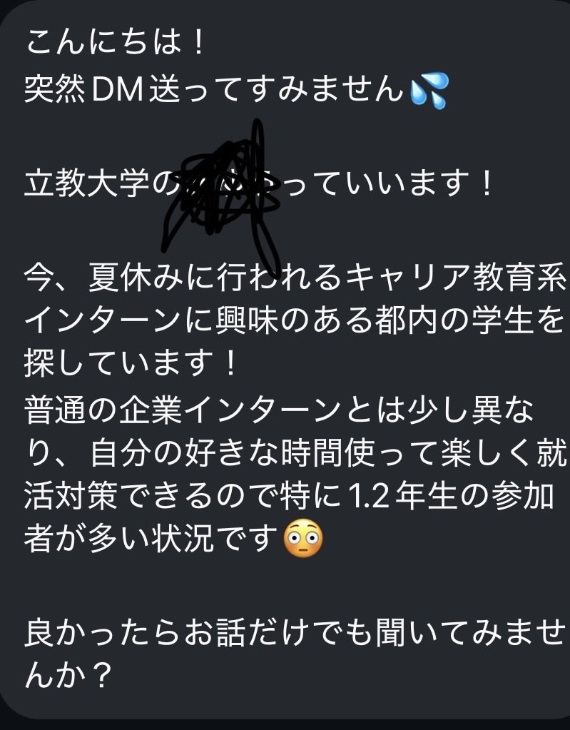 地頭革命ちゃん tweet media