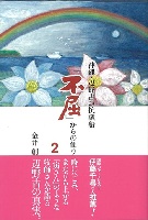 モブッチ tweet media