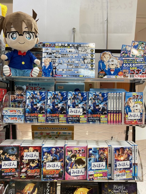 小学館ジュニア文庫の「劇場版 名探偵コナン ハイウェイの堕天使
