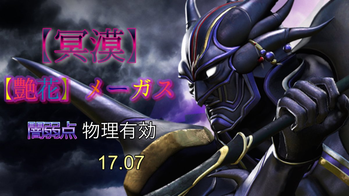 とんかつ_FFRK tweet media